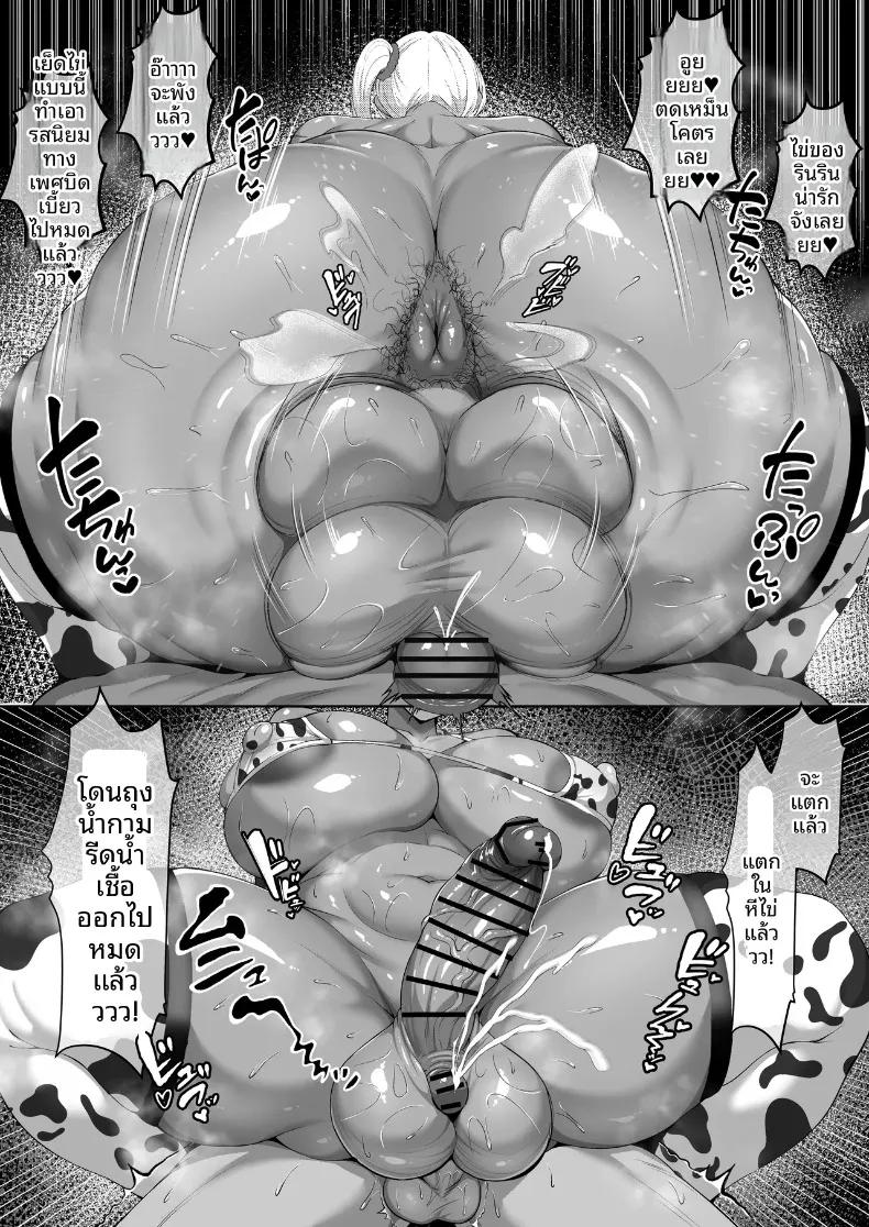 Doujin-Lc- อ่าน โดจิน มังฮวา เกาหลี ญี่ปุ่น จีน แปลไทย เเต่ละวันของสาวเเกลดุ้นใหญ่ (Beruru) ตอนที่ 1 2 3 4 5 6 7 8 9 10 11 12 13 14 ฟรี ไม่มีโฆษณา อ่าน โดจิน Manhwa เกาหลี ญี่ปุ่น จีน เรามีครบ คัดมาให้เน้นๆ โดจิน 18+ รับประกันความฟินโดย  Doujin Lc