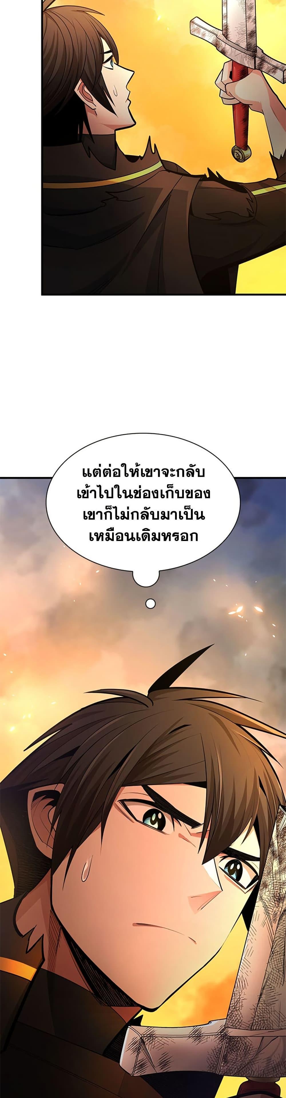 Manga-lc-com อ่านมังงะ อ่านการ์ตูน ออนไลน์ ฟรี The Tutorial is Too Hard ตอนที่ 1 2 3 4 5 6 7 8 9 10 11 12 13 14 ฟรี ไม่มีโฆษณา Manga-lc - อ่าน มังงะ อ่าน การ์ตูน ออนไลน์ อ่านมังงะ ฟรี
