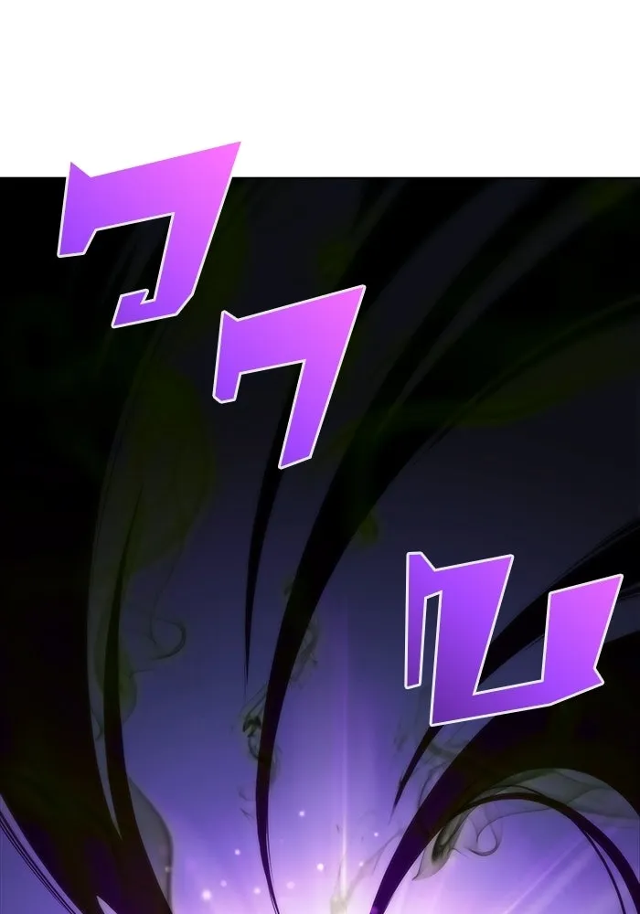 ผู้เล่นหน้าใหม่เลเวลแมกซ์ ตอนที่ 56 ต้นกำเนิดแห่งความตาย 'เพน รูปที่ 140