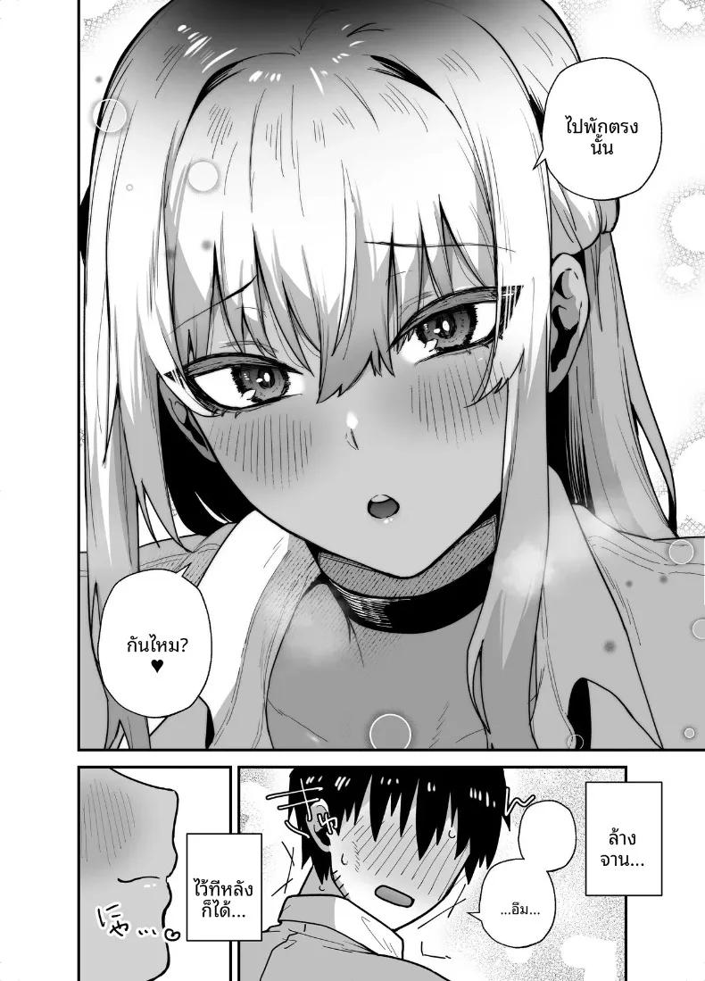 Doujin-Lc- อ่าน โดจิน มังฮวา เกาหลี ญี่ปุ่น จีน แปลไทย การตอบแทนบุญคุณของสาวคุโระเเกล (Galvalume Kouhan) ตอนที่ 1 2 3 4 5 6 7 8 9 10 11 12 13 14 ฟรี ไม่มีโฆษณา อ่าน โดจิน Manhwa เกาหลี ญี่ปุ่น จีน เรามีครบ คัดมาให้เน้นๆ โดจิน 18+ รับประกันความฟินโดย  Doujin Lc