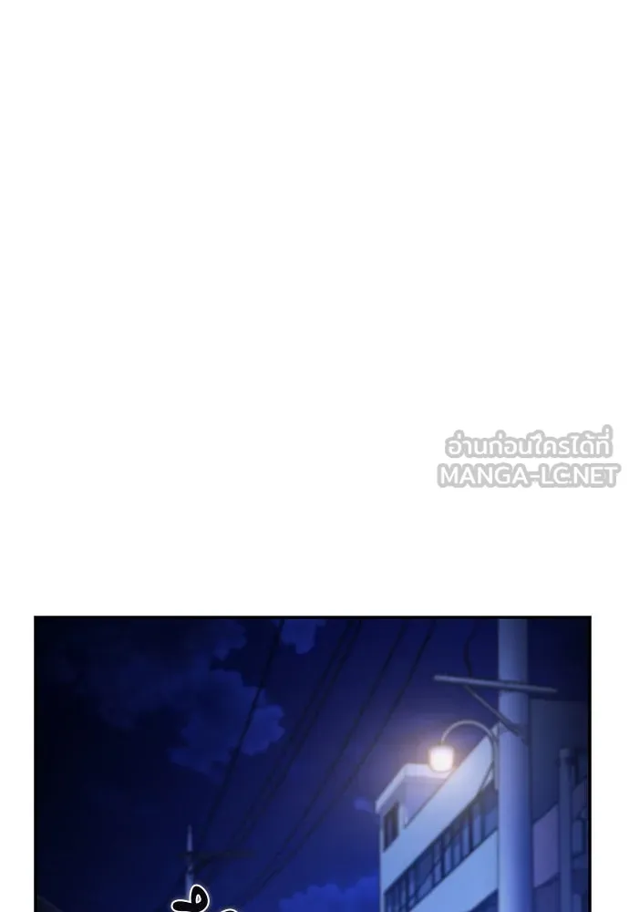 รักแล้วห้ามเลิก ตอนที่ 49 รูปที่ 171