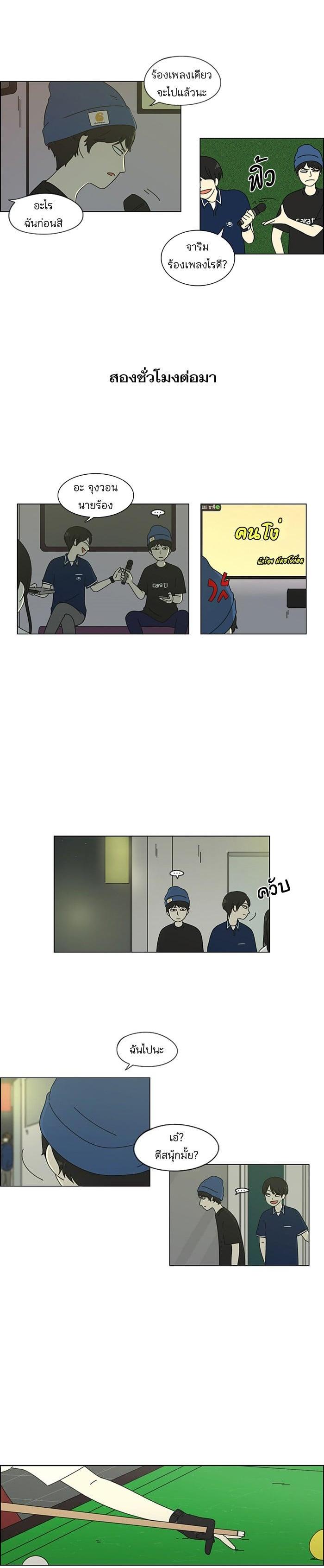 Manga-lc-com อ่านมังงะ อ่านการ์ตูน ออนไลน์ ฟรี Love Revolution รักนี้ต้องปฏิวัติ ตอนที่ 1 2 3 4 5 6 7 8 9 10 11 12 13 14 ฟรี ไม่มีโฆษณา Manga-lc - อ่าน มังงะ อ่าน การ์ตูน ออนไลน์ อ่านมังงะ ฟรี