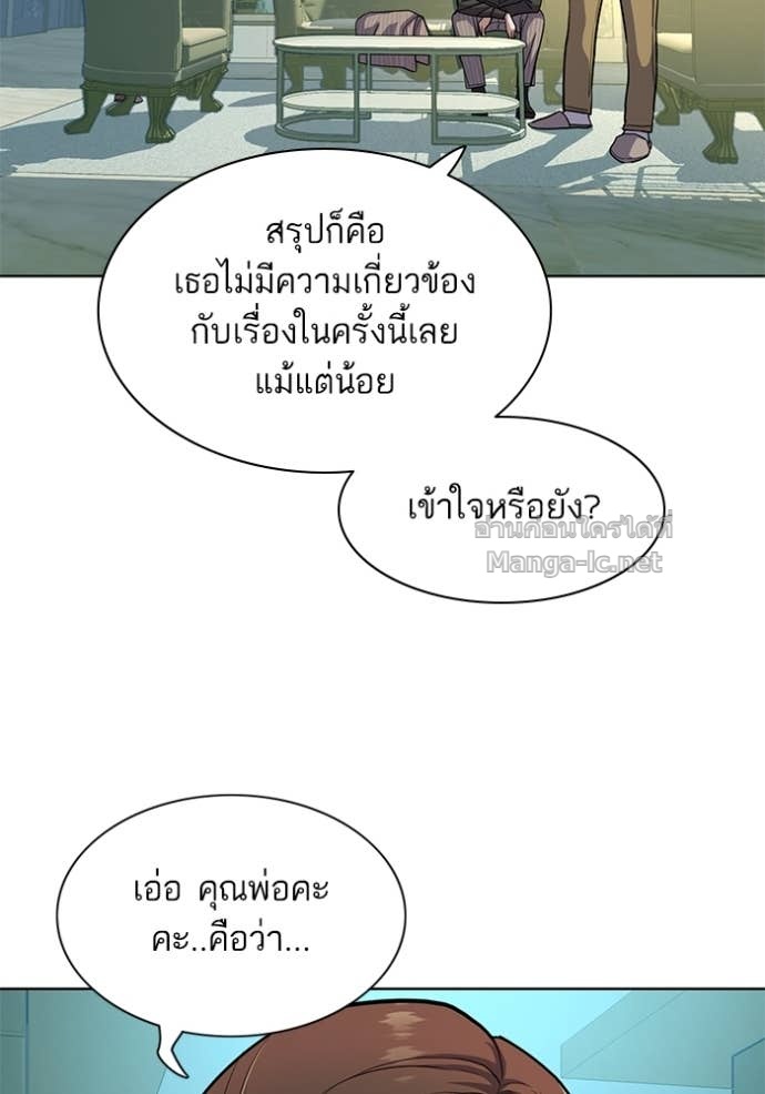 Doujin-Lc- อ่าน โดจิน มังฮวา เกาหลี ญี่ปุ่น จีน แปลไทย Reborn Rich ตอนที่ 1 2 3 4 5 6 7 8 9 10 11 12 13 14 ฟรี ไม่มีโฆษณา อ่าน โดจิน Manhwa เกาหลี ญี่ปุ่น จีน เรามีครบ คัดมาให้เน้นๆ โดจิน 18+ รับประกันความฟินโดย Doujin Lc