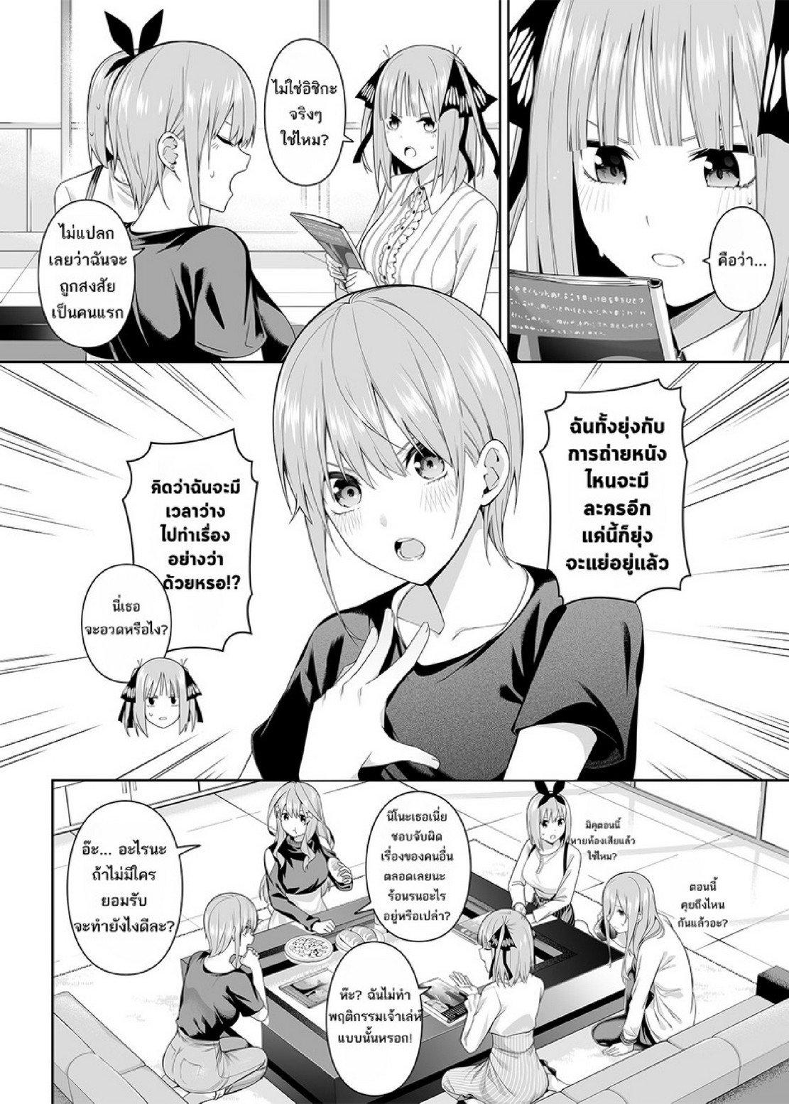 Doujin-Lc- อ่าน โดจิน มังฮวา เกาหลี ญี่ปุ่น จีน แปลไทย คนในภาพคือใครกันนะ [Bad Mushrooms (Chicke III, 4why)] 15 no Renai Kanjou (Gotoubun no Hanayome) ตอนที่ 1 2 3 4 5 6 7 8 9 10 11 12 13 14 ฟรี ไม่มีโฆษณา อ่าน โดจิน Manhwa เกาหลี ญี่ปุ่น จีน เรามีครบ คัดมาให้เน้นๆ โดจิน 18+ รับประกันความฟินโดย  Doujin Lc