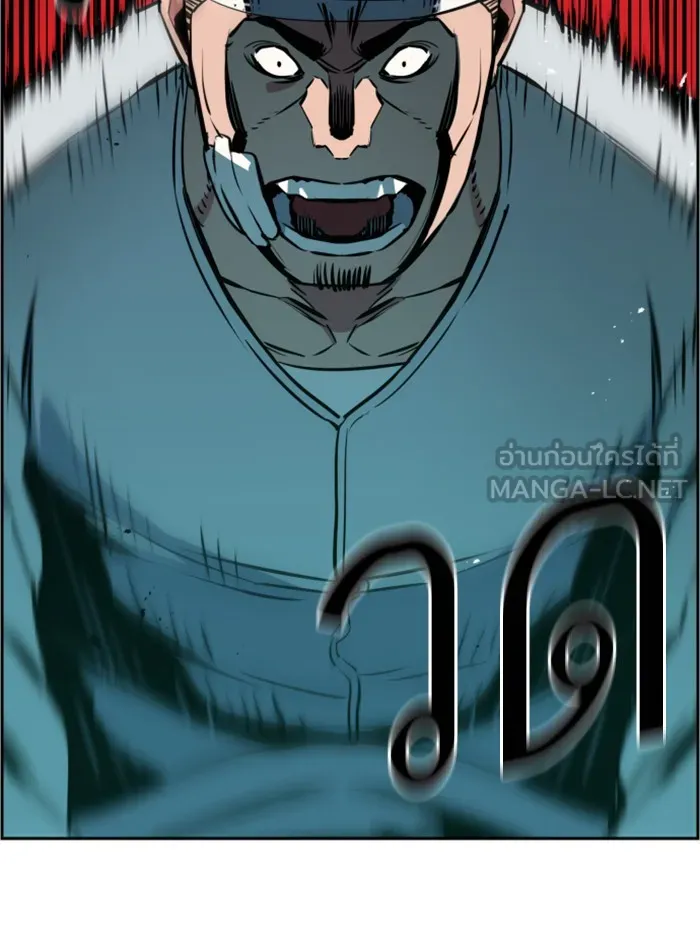 พี่ชายสายบอดี้การ์ด ตอนที่ 21 รูปที่ 3