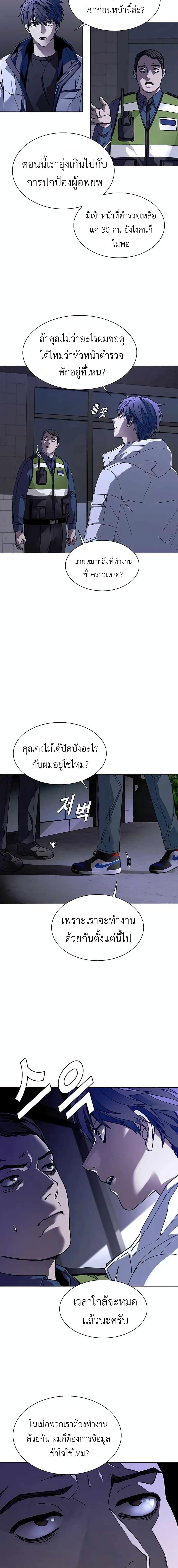 Manga-lc-com อ่านมังงะ อ่านการ์ตูน ออนไลน์ ฟรี The End of the World is Just a Game to Me ตอนที่ 1 2 3 4 5 6 7 8 9 10 11 12 13 14 ฟรี ไม่มีโฆษณา Manga-lc - อ่าน มังงะ อ่าน การ์ตูน ออนไลน์ อ่านมังงะ ฟรี