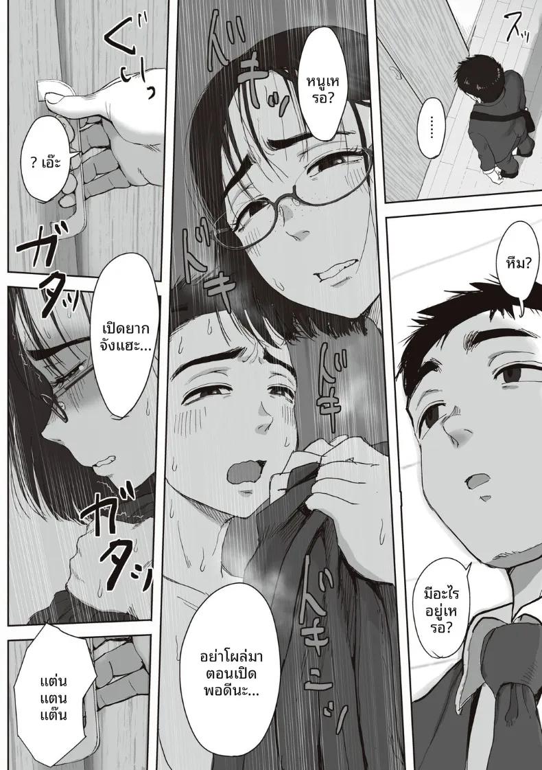 Doujin-Lc- อ่าน โดจิน มังฮวา เกาหลี ญี่ปุ่น จีน แปลไทย ความสัมพันธ์ลับของผมกับคุณฟุจิตะ (Fujisaki Chiro) ตอนที่ 1 2 3 4 5 6 7 8 9 10 11 12 13 14 ฟรี ไม่มีโฆษณา อ่าน โดจิน Manhwa เกาหลี ญี่ปุ่น จีน เรามีครบ คัดมาให้เน้นๆ โดจิน 18+ รับประกันความฟินโดย  Doujin Lc