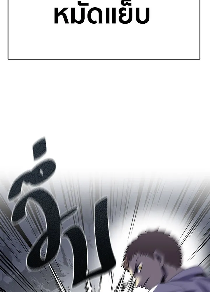 นักเลงกระจอกย้อนเวลามาทวงแค้น ตอนที่ 7 รูปที่ 16