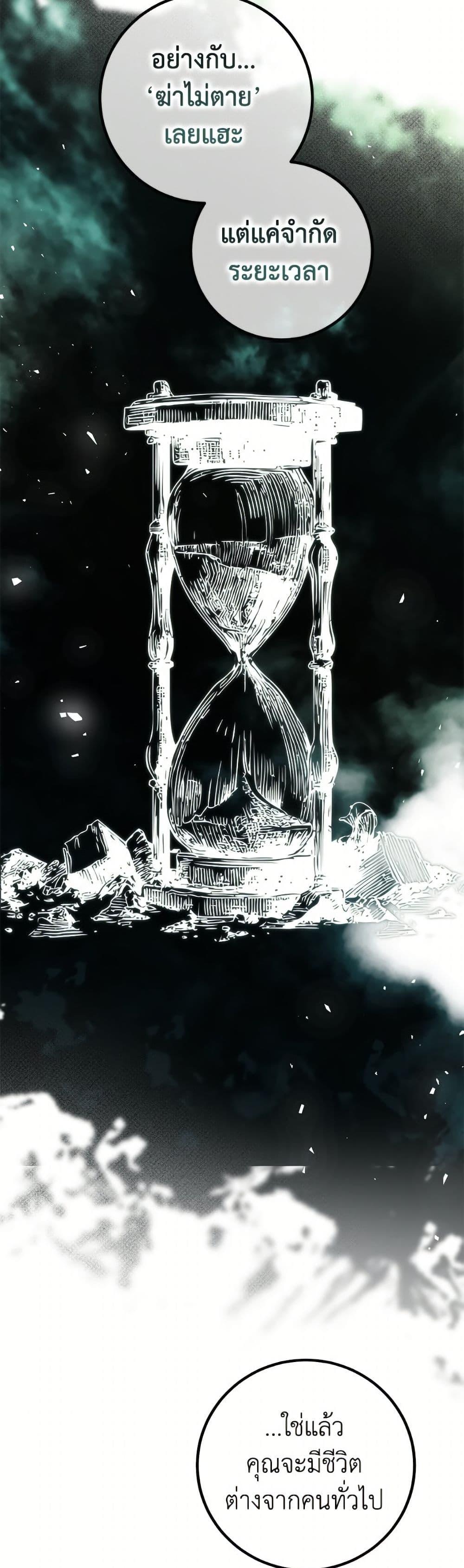 Manga-lc-com อ่านมังงะ อ่านการ์ตูน ออนไลน์ ฟรี Limited Extra time ตอนที่ 1 2 3 4 5 6 7 8 9 10 11 12 13 14 ฟรี ไม่มีโฆษณา Manga-lc - อ่าน มังงะ อ่าน การ์ตูน ออนไลน์ อ่านมังงะ ฟรี