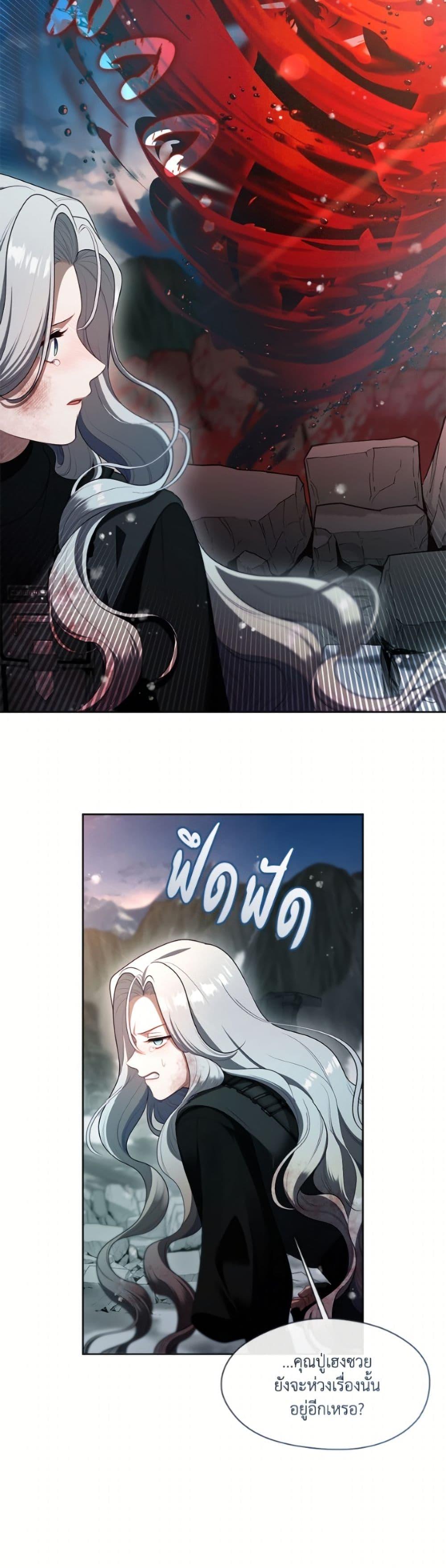 Manga-lc-com อ่านมังงะ อ่านการ์ตูน ออนไลน์ ฟรี The S-Class Hunter Doesn’t Want to Be a Villainous Princess ตอนที่ 1 2 3 4 5 6 7 8 9 10 11 12 13 14 ฟรี ไม่มีโฆษณา Manga-lc - อ่าน มังงะ อ่าน การ์ตูน ออนไลน์ อ่านมังงะ ฟรี