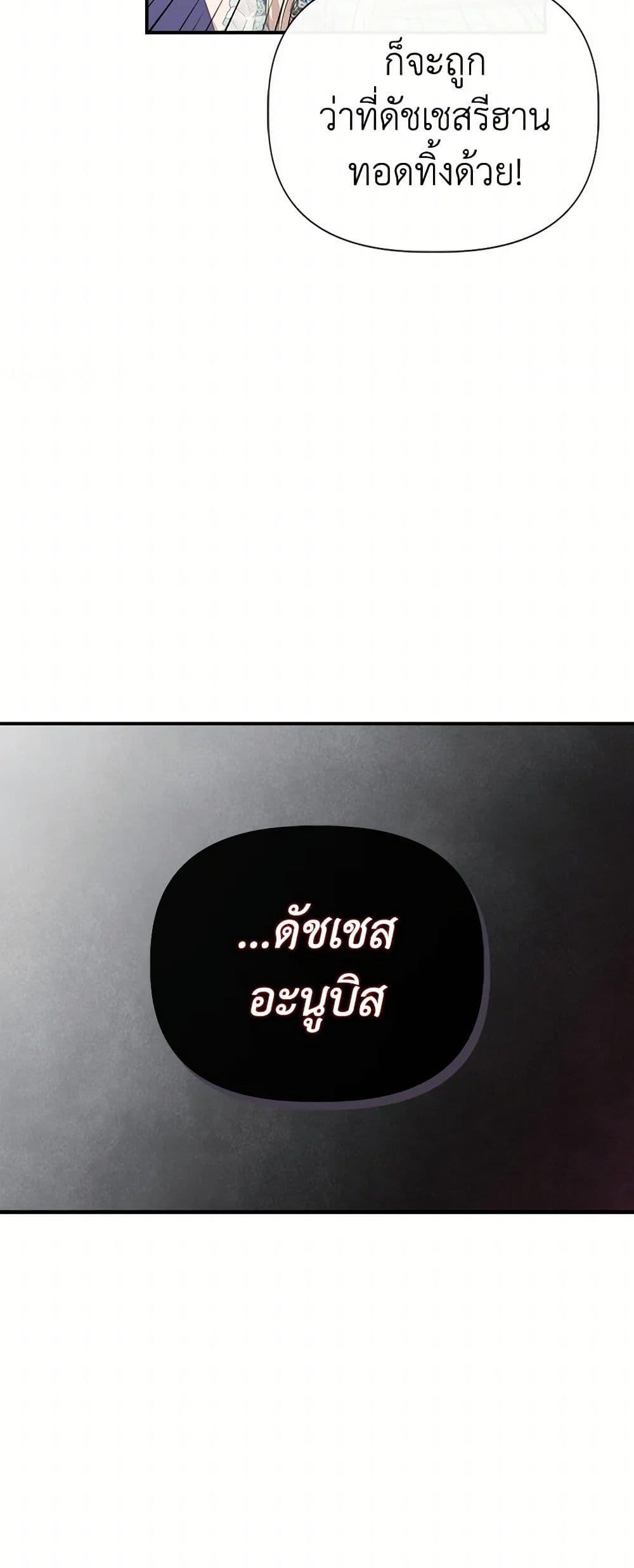 Manga-lc-com อ่านมังงะ อ่านการ์ตูน ออนไลน์ ฟรี I Wasn’t the Cinderella ตอนที่ 1 2 3 4 5 6 7 8 9 10 11 12 13 14 ฟรี ไม่มีโฆษณา Manga-lc - อ่าน มังงะ อ่าน การ์ตูน ออนไลน์ อ่านมังงะ ฟรี