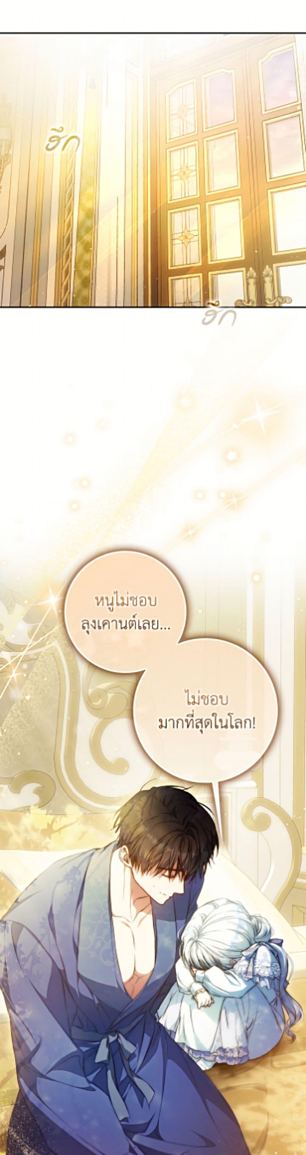 Manga-lc-com อ่านมังงะ อ่านการ์ตูน ออนไลน์ ฟรี I Became the Wife of the Male Lead ตอนที่ 1 2 3 4 5 6 7 8 9 10 11 12 13 14 ฟรี ไม่มีโฆษณา Manga-lc - อ่าน มังงะ อ่าน การ์ตูน ออนไลน์ อ่านมังงะ ฟรี