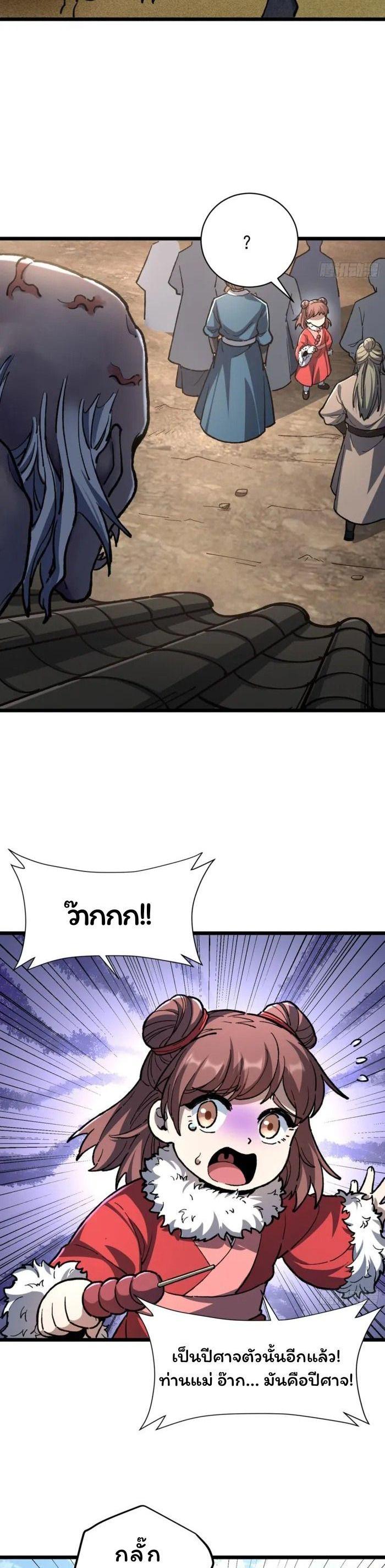 Manga-lc-com อ่านมังงะ อ่านการ์ตูน ออนไลน์ ฟรี Becoming a God, Starting as water monkey ตอนที่ 1 2 3 4 5 6 7 8 9 10 11 12 13 14 ฟรี ไม่มีโฆษณา Manga-lc - อ่าน มังงะ อ่าน การ์ตูน ออนไลน์ อ่านมังงะ ฟรี