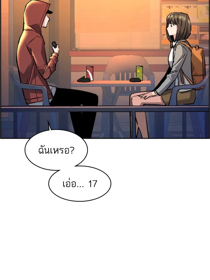 พี่ชายสายบอดี้การ์ด ตอนที่ 53 รูปที่ 128
