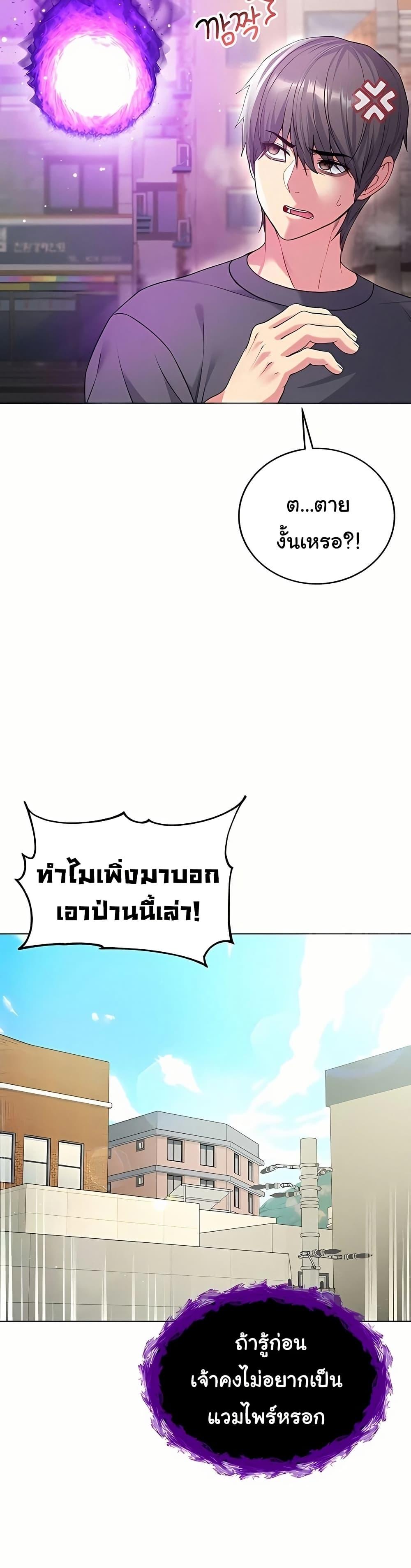 Doujin-Lc- อ่าน โดจิน มังฮวา เกาหลี ญี่ปุ่น จีน แปลไทย I Am a Vampire ตอนที่ 1 2 3 4 5 6 7 8 9 10 11 12 13 14 ฟรี ไม่มีโฆษณา อ่าน โดจิน Manhwa เกาหลี ญี่ปุ่น จีน เรามีครบ คัดมาให้เน้นๆ โดจิน 18+ รับประกันความฟินโดย  Doujin Lc