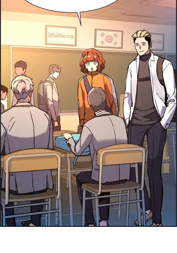 พี่ชายสายบอดี้การ์ด ตอนที่ 134 รูปที่ 4