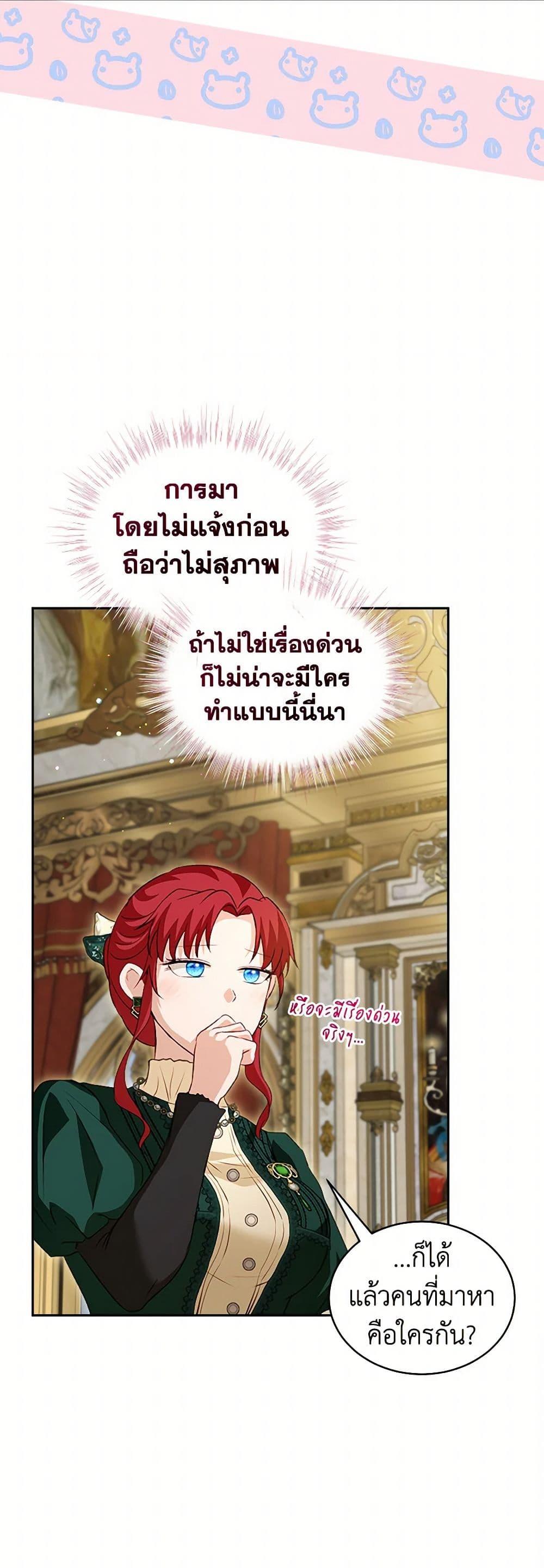 Manga-lc-com อ่านมังงะ อ่านการ์ตูน ออนไลน์ ฟรี I Was Reincarnated as a Baby Fox God ตอนที่ 1 2 3 4 5 6 7 8 9 10 11 12 13 14 ฟรี ไม่มีโฆษณา Manga-lc - อ่าน มังงะ อ่าน การ์ตูน ออนไลน์ อ่านมังงะ ฟรี