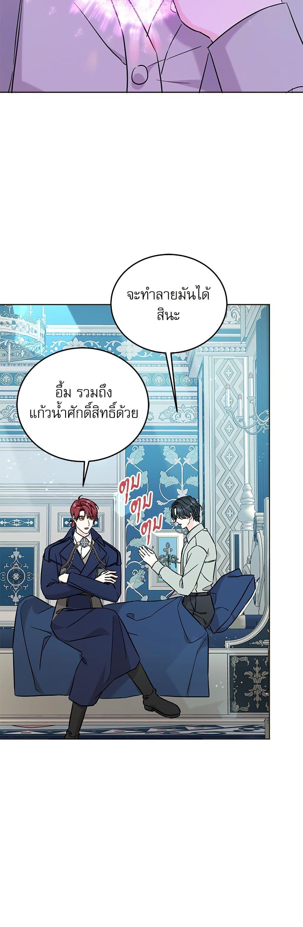 Manga-lc-com อ่านมังงะ อ่านการ์ตูน ออนไลน์ ฟรี Saving the Villain Who was Abandoned by the Female Lead ตอนที่ 1 2 3 4 5 6 7 8 9 10 11 12 13 14 ฟรี ไม่มีโฆษณา Manga-lc - อ่าน มังงะ อ่าน การ์ตูน ออนไลน์ อ่านมังงะ ฟรี