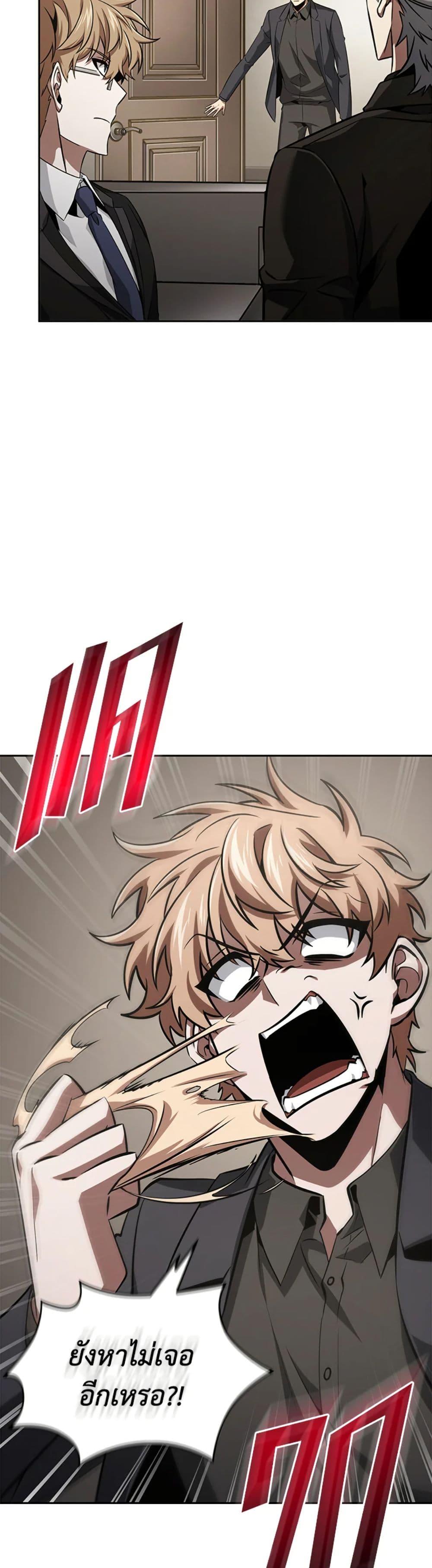 Manga-lc-com อ่านมังงะ อ่านการ์ตูน ออนไลน์ ฟรี Tomb Raider King ราชันย์จอมโจรปล้นสุสาน ตอนที่ 1 2 3 4 5 6 7 8 9 10 11 12 13 14 ฟรี ไม่มีโฆษณา Manga-lc - อ่าน มังงะ อ่าน การ์ตูน ออนไลน์ อ่านมังงะ ฟรี