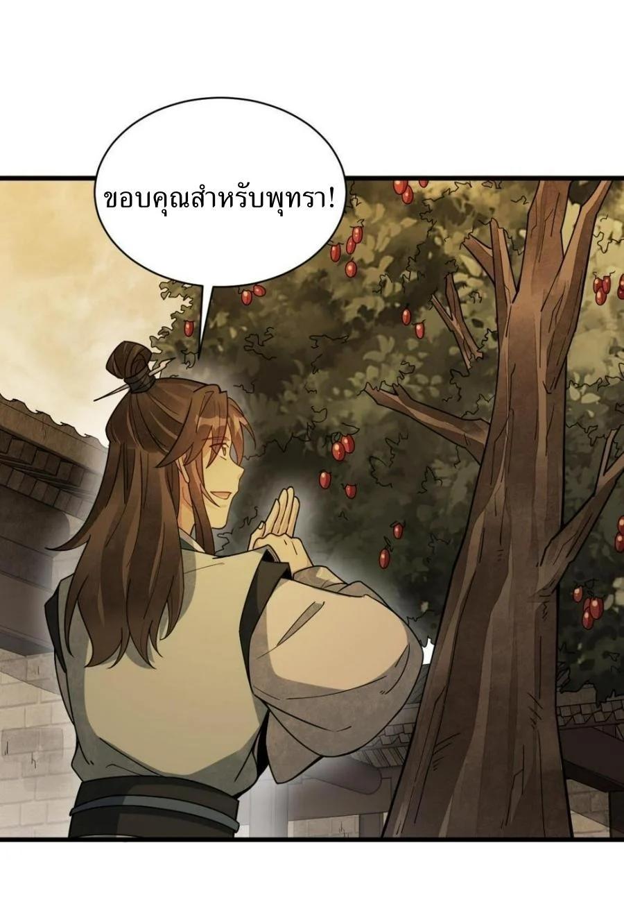 Manga-lc-com อ่านมังงะ อ่านการ์ตูน ออนไลน์ ฟรี Lan Ke Qi Yuan ตอนที่ 1 2 3 4 5 6 7 8 9 10 11 12 13 14 ฟรี ไม่มีโฆษณา Manga-lc - อ่าน มังงะ อ่าน การ์ตูน ออนไลน์ อ่านมังงะ ฟรี