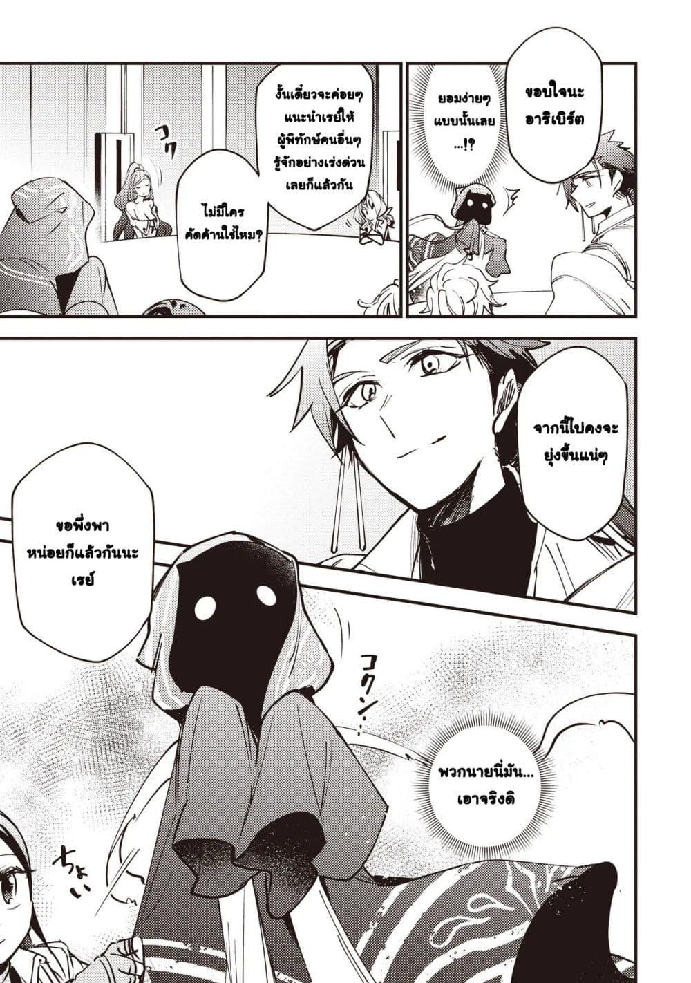 Manga-lc-com อ่านมังงะ อ่านการ์ตูน ออนไลน์ ฟรี Game Sekai de Mamono ni Tensei shiteshimatta Ore, Zense de Oshi datta Heroine wo Hirotteshimau ตอนที่ 1 2 3 4 5 6 7 8 9 10 11 12 13 14 ฟรี ไม่มีโฆษณา Manga-lc - อ่าน มังงะ อ่าน การ์ตูน ออนไลน์ อ่านมังงะ ฟรี