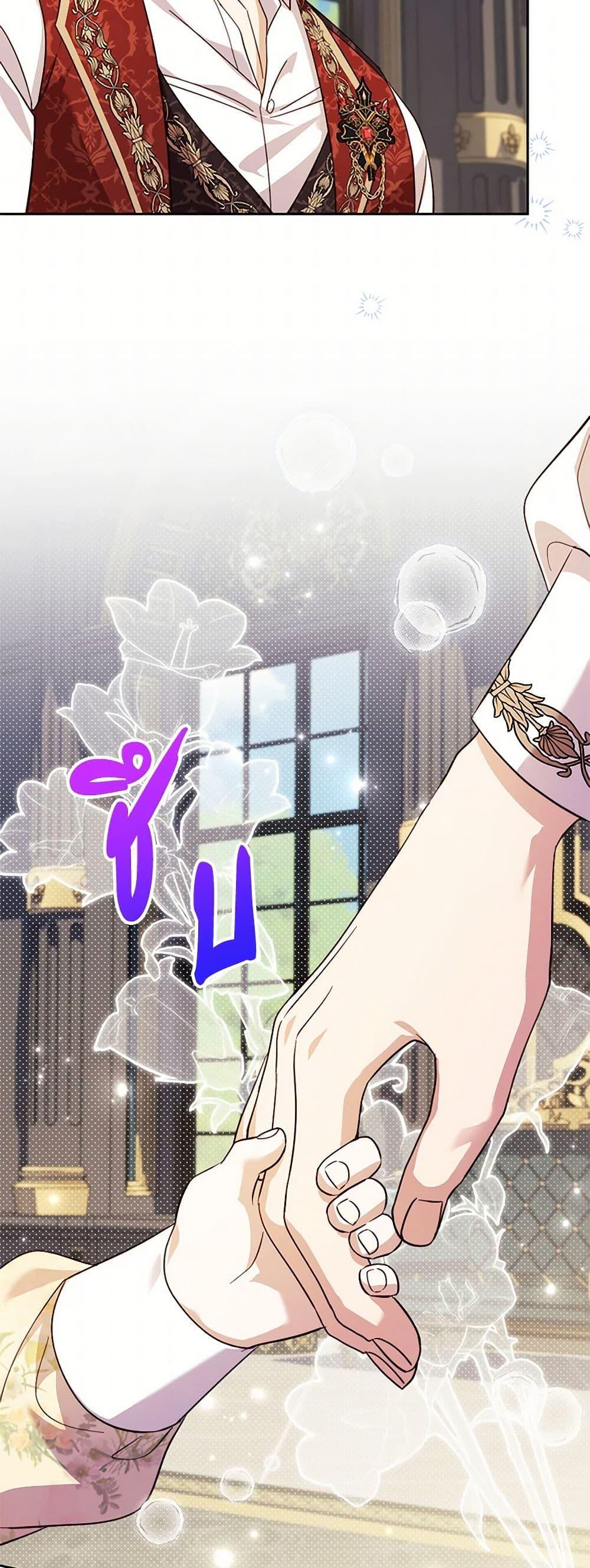 Manga-lc-com อ่านมังงะ อ่านการ์ตูน ออนไลน์ ฟรี Immoral Duke’s Family Needs to be Homeschooled ตอนที่ 1 2 3 4 5 6 7 8 9 10 11 12 13 14 ฟรี ไม่มีโฆษณา Manga-lc - อ่าน มังงะ อ่าน การ์ตูน ออนไลน์ อ่านมังงะ ฟรี