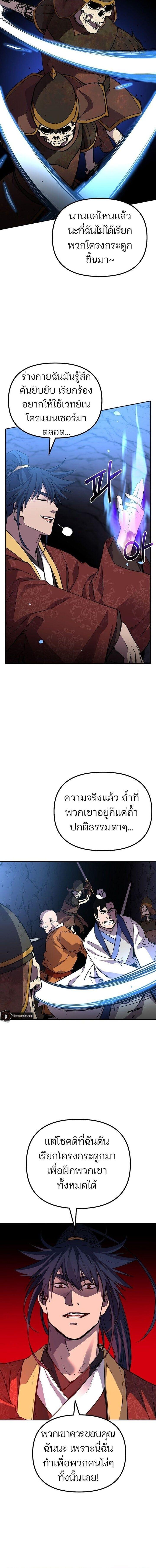 Manga-lc-com อ่านมังงะ อ่านการ์ตูน ออนไลน์ ฟรี The Reborn Ranker Chronicles ตอนที่ 1 2 3 4 5 6 7 8 9 10 11 12 13 14 ฟรี ไม่มีโฆษณา Manga-lc - อ่าน มังงะ อ่าน การ์ตูน ออนไลน์ อ่านมังงะ ฟรี
