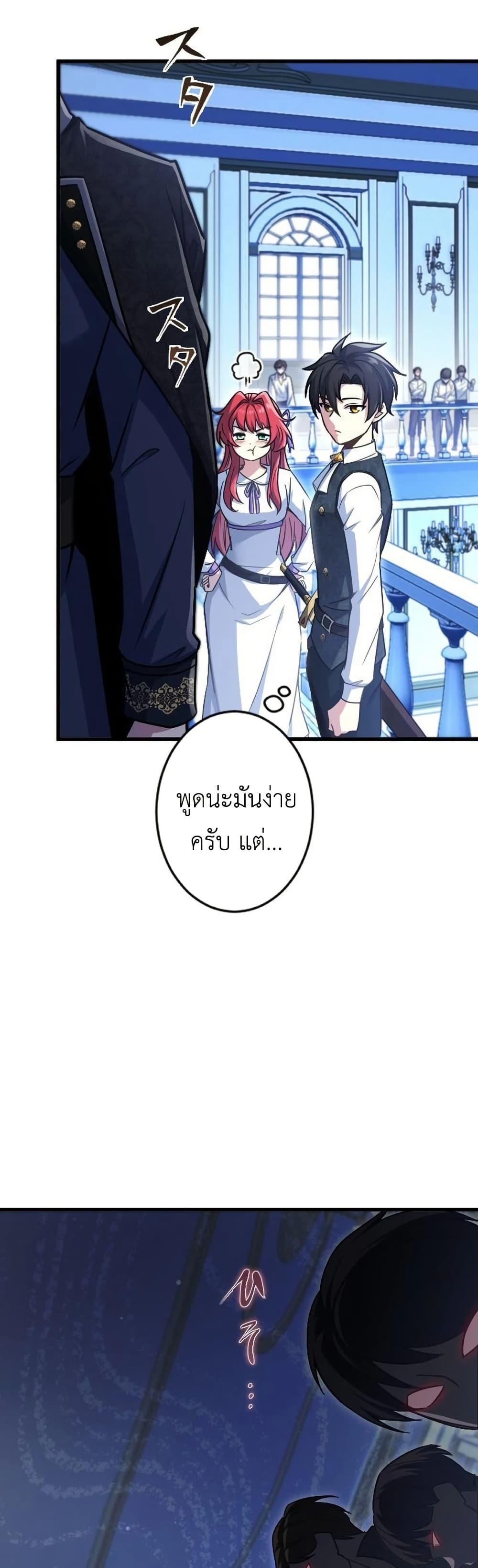 Manga-lc-com อ่านมังงะ อ่านการ์ตูน ออนไลน์ ฟรี The Rebel of the Tyrant Noble House ตอนที่ 1 2 3 4 5 6 7 8 9 10 11 12 13 14 ฟรี ไม่มีโฆษณา Manga-lc - อ่าน มังงะ อ่าน การ์ตูน ออนไลน์ อ่านมังงะ ฟรี