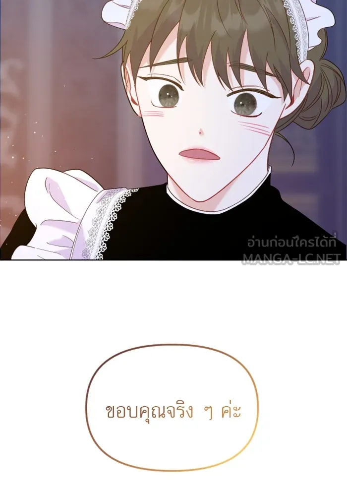 ไม่รักให้ตาย ตอนที่ 24 รูปที่ 69