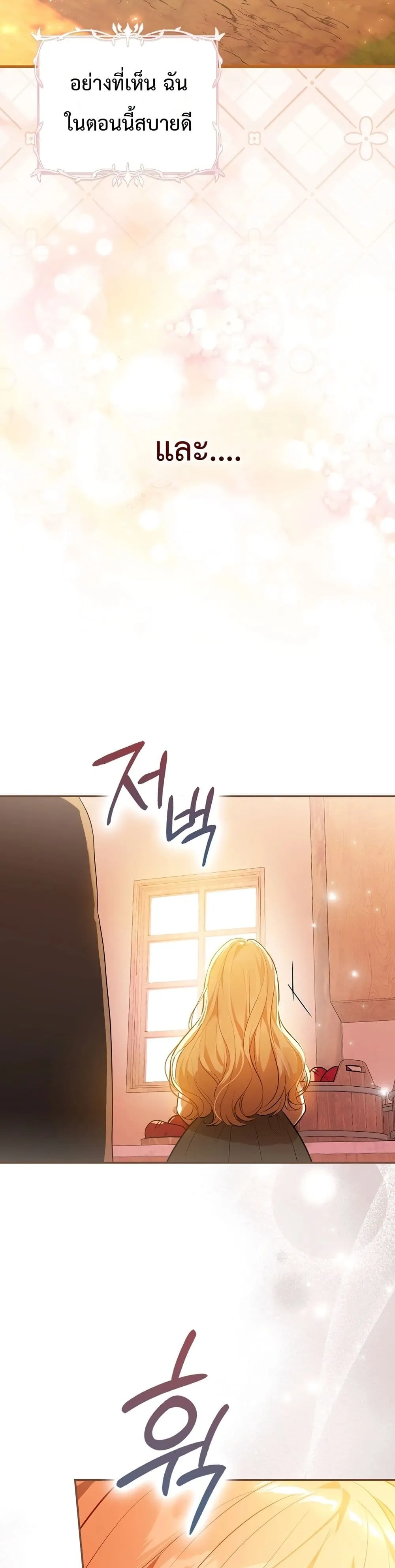 Manga-lc-com อ่านมังงะ อ่านการ์ตูน ออนไลน์ ฟรี Marked as the Tyrant’s Daughter-in-Law ตอนที่ 1 2 3 4 5 6 7 8 9 10 11 12 13 14 ฟรี ไม่มีโฆษณา Manga-lc - อ่าน มังงะ อ่าน การ์ตูน ออนไลน์ อ่านมังงะ ฟรี
