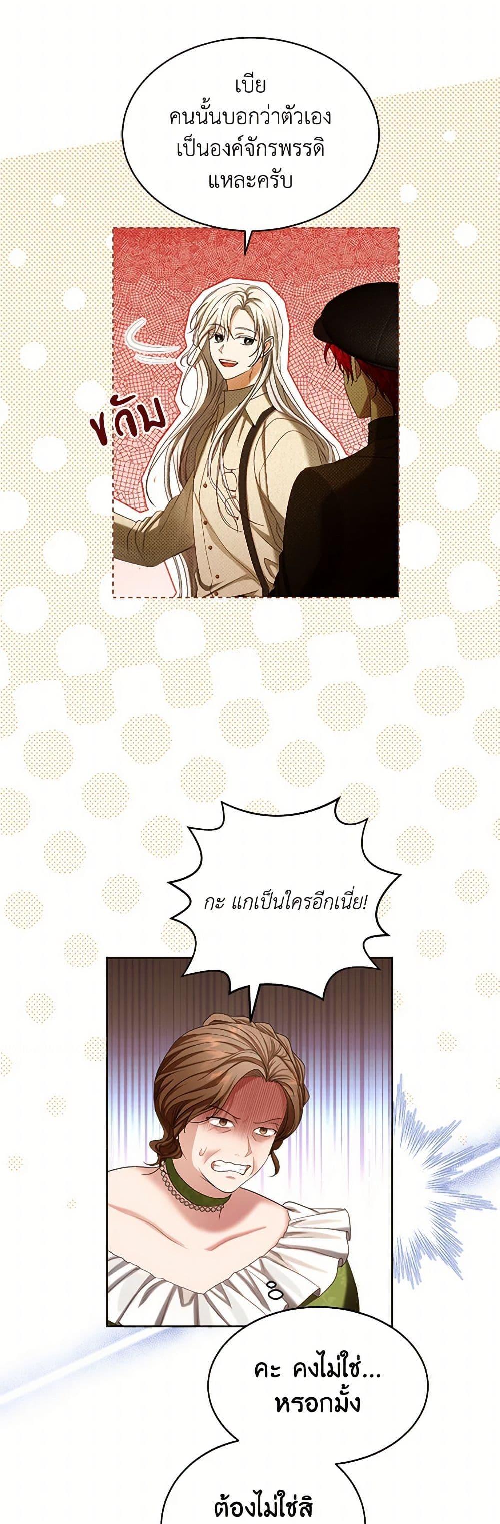 Manga-lc-com อ่านมังงะ อ่านการ์ตูน ออนไลน์ ฟรี The Duchess’s Contract Marriage ตอนที่ 1 2 3 4 5 6 7 8 9 10 11 12 13 14 ฟรี ไม่มีโฆษณา Manga-lc - อ่าน มังงะ อ่าน การ์ตูน ออนไลน์ อ่านมังงะ ฟรี