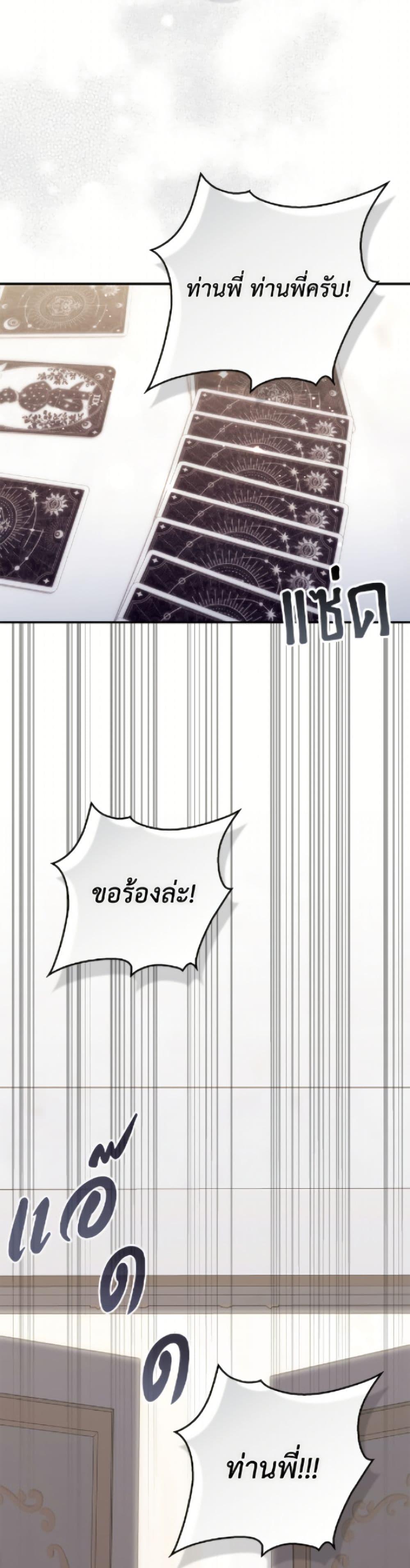 Manga-lc-com อ่านมังงะ อ่านการ์ตูน ออนไลน์ ฟรี Fortune-Telling Lady ตอนที่ 1 2 3 4 5 6 7 8 9 10 11 12 13 14 ฟรี ไม่มีโฆษณา Manga-lc - อ่าน มังงะ อ่าน การ์ตูน ออนไลน์ อ่านมังงะ ฟรี