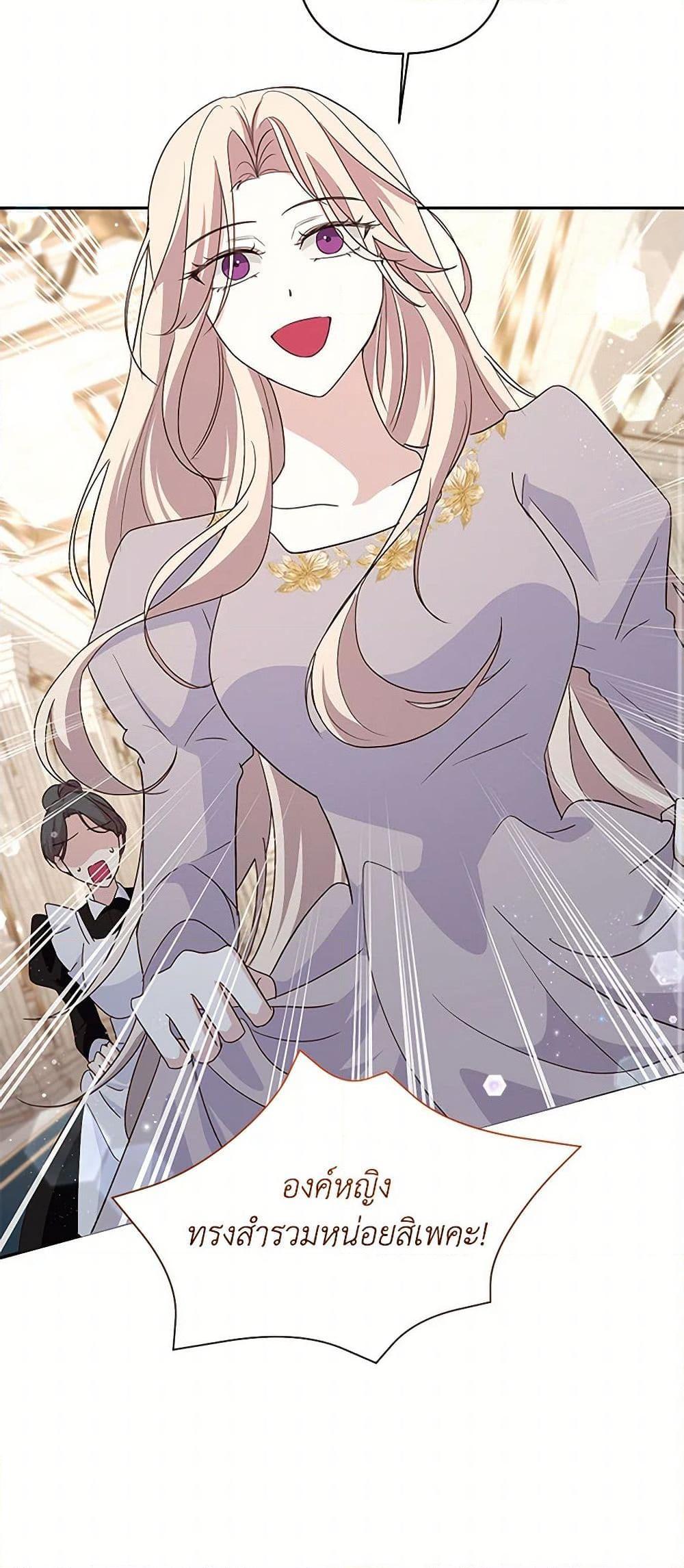 Manga-lc-com อ่านมังงะ อ่านการ์ตูน ออนไลน์ ฟรี Once Married ตอนที่ 1 2 3 4 5 6 7 8 9 10 11 12 13 14 ฟรี ไม่มีโฆษณา Manga-lc - อ่าน มังงะ อ่าน การ์ตูน ออนไลน์ อ่านมังงะ ฟรี