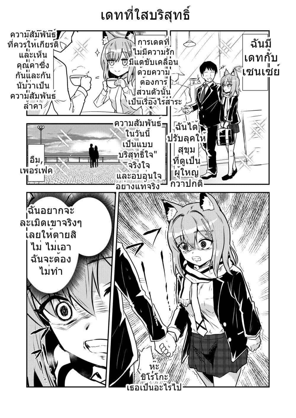 Manga-lc-com อ่านมังงะ อ่านการ์ตูน ออนไลน์ ฟรี Blue Archive Buchi Han Daisuki! Shiroko-chan By donkubota1 ตอนที่ 1 2 3 4 5 6 7 8 9 10 11 12 13 14 ฟรี ไม่มีโฆษณา Manga-lc - อ่าน มังงะ อ่าน การ์ตูน ออนไลน์ อ่านมังงะ ฟรี