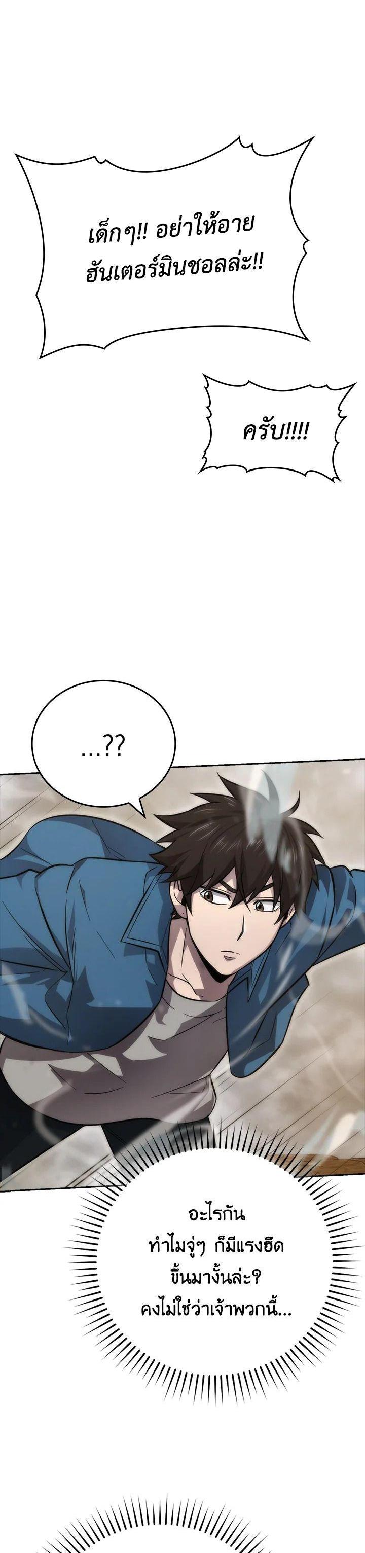 Manga-lc-com อ่านมังงะ อ่านการ์ตูน ออนไลน์ ฟรี The Demon King Levels Up ตอนที่ 1 2 3 4 5 6 7 8 9 10 11 12 13 14 ฟรี ไม่มีโฆษณา Manga-lc - อ่าน มังงะ อ่าน การ์ตูน ออนไลน์ อ่านมังงะ ฟรี