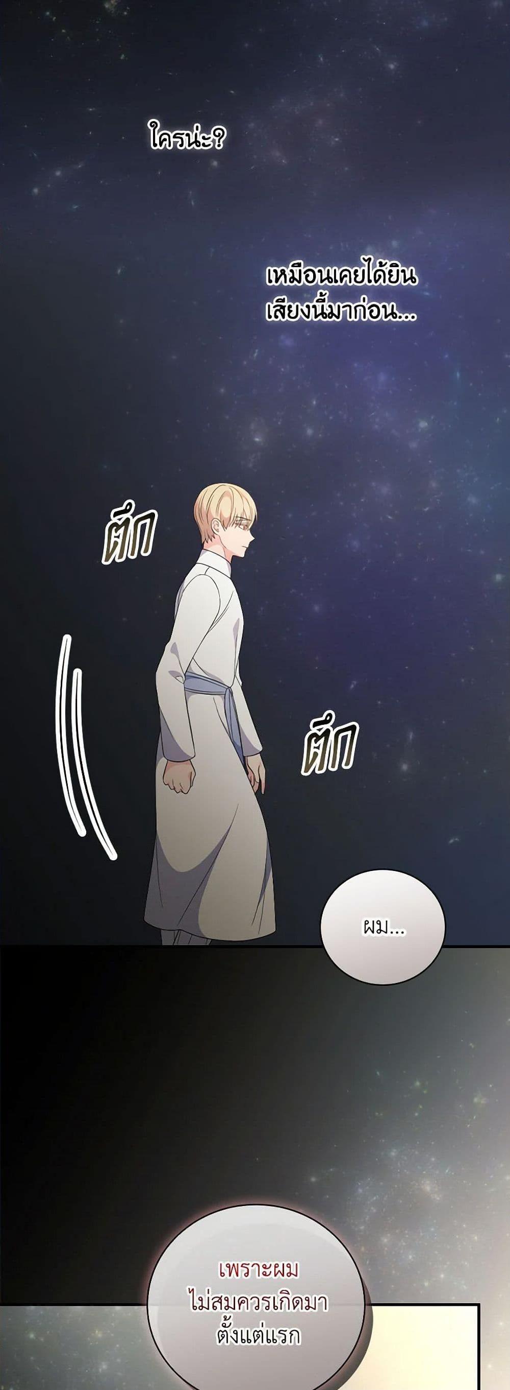 Manga-lc-com อ่านมังงะ อ่านการ์ตูน ออนไลน์ ฟรี Duchess in the Glass House ตอนที่ 1 2 3 4 5 6 7 8 9 10 11 12 13 14 ฟรี ไม่มีโฆษณา Manga-lc - อ่าน มังงะ อ่าน การ์ตูน ออนไลน์ อ่านมังงะ ฟรี