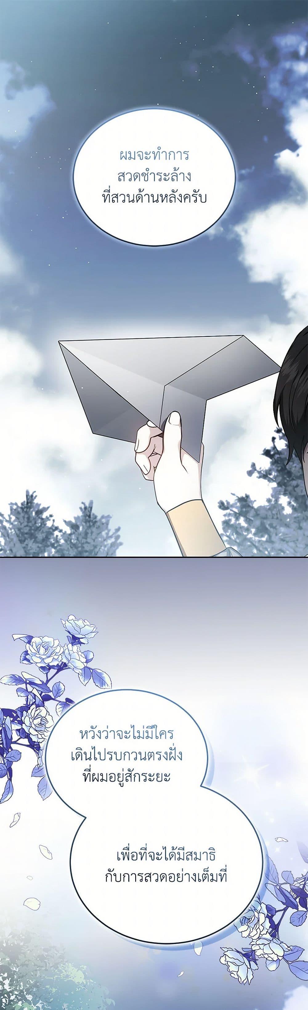 Manga-lc-com อ่านมังงะ อ่านการ์ตูน ออนไลน์ ฟรี The Male Lead’s Nephew Loves Me So Much ตอนที่ 1 2 3 4 5 6 7 8 9 10 11 12 13 14 ฟรี ไม่มีโฆษณา Manga-lc - อ่าน มังงะ อ่าน การ์ตูน ออนไลน์ อ่านมังงะ ฟรี