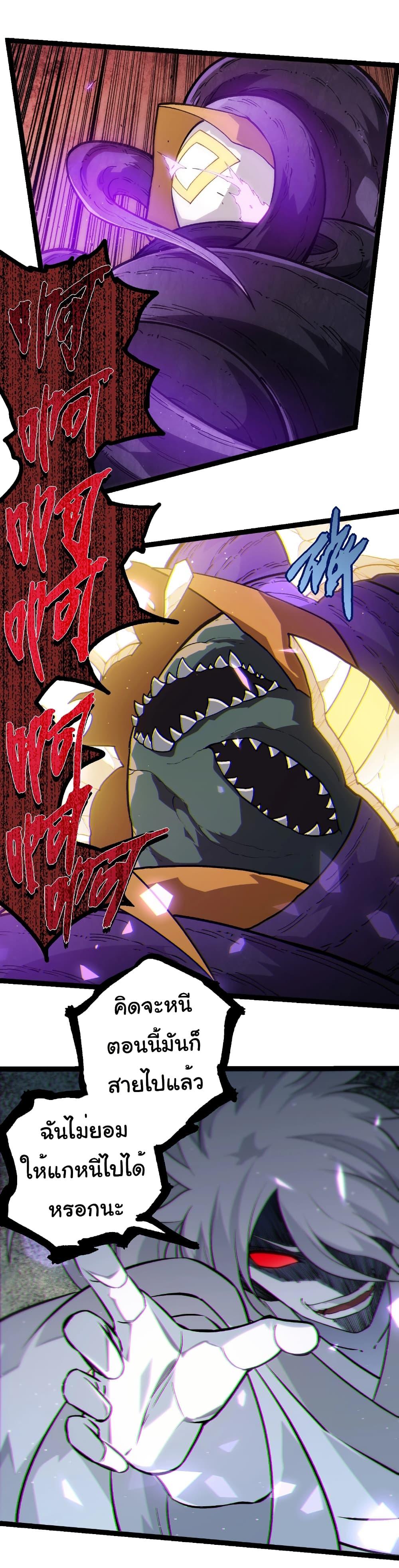 Manga-lc-com อ่านมังงะ อ่านการ์ตูน ออนไลน์ ฟรี Evolution from the Big Tree ตอนที่ 1 2 3 4 5 6 7 8 9 10 11 12 13 14 ฟรี ไม่มีโฆษณา Manga-lc - อ่าน มังงะ อ่าน การ์ตูน ออนไลน์ อ่านมังงะ ฟรี