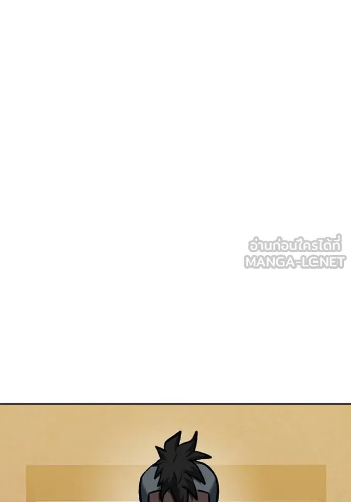 ราชาแห่งอ็อกทากอน ตอนที่ 155 รูปที่ 65