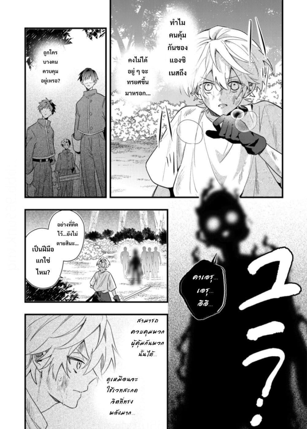 Manga-lc-com อ่านมังงะ อ่านการ์ตูน ออนไลน์ ฟรี Yamiochi Last Boss Reijou no Osananajimi ni Tensei Shita. Ore ga Shindara Bad End Kakutei nanode Saikyou ni Natta kedo, Mou Yamiochi “Yandere-ka” Shitemasen ka ตอนที่ 1 2 3 4 5 6 7 8 9 10 11 12 13 14 ฟรี ไม่มีโฆษณา Manga-lc - อ่าน มังงะ อ่าน การ์ตูน ออนไลน์ อ่านมังงะ ฟรี