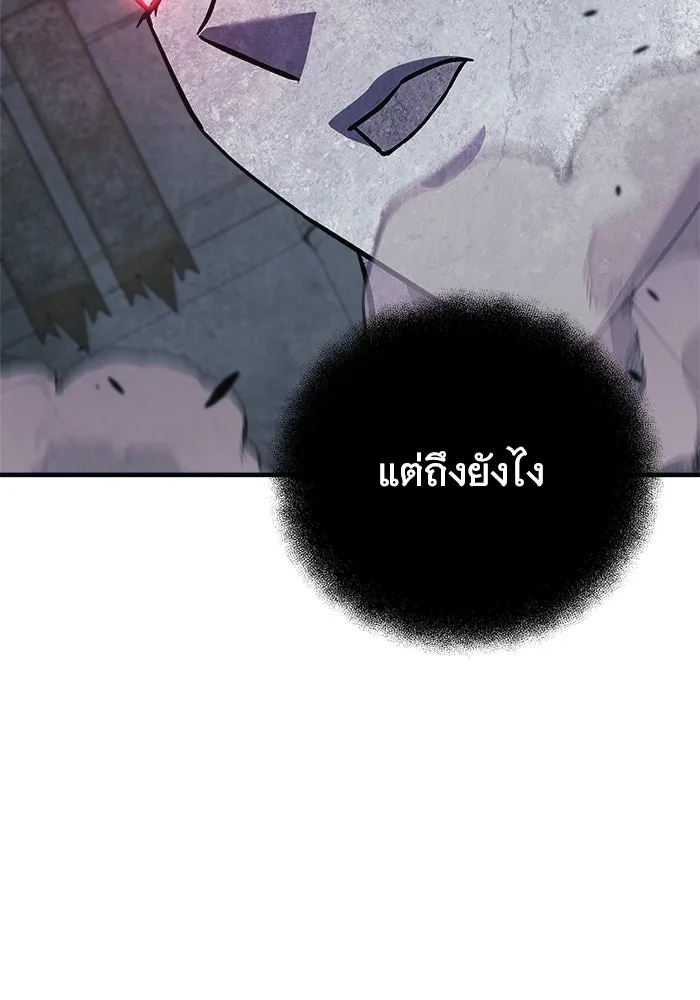 สัปดาห์นี้งดอัปตอนใหม่ ตอนที่ 94 รูปที่ 139