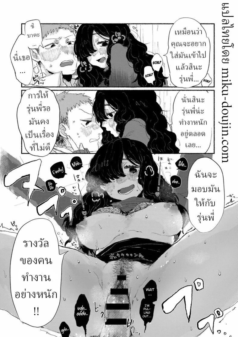 Doujin-Lc- อ่าน โดจิน มังฮวา เกาหลี ญี่ปุ่น จีน แปลไทย พนักงานใหม่ [Imotarou] Shiniri no Ano Ko The New Recruit ตอนที่ 1 2 3 4 5 6 7 8 9 10 11 12 13 14 ฟรี ไม่มีโฆษณา อ่าน โดจิน Manhwa เกาหลี ญี่ปุ่น จีน เรามีครบ คัดมาให้เน้นๆ โดจิน 18+ รับประกันความฟินโดย  Doujin Lc