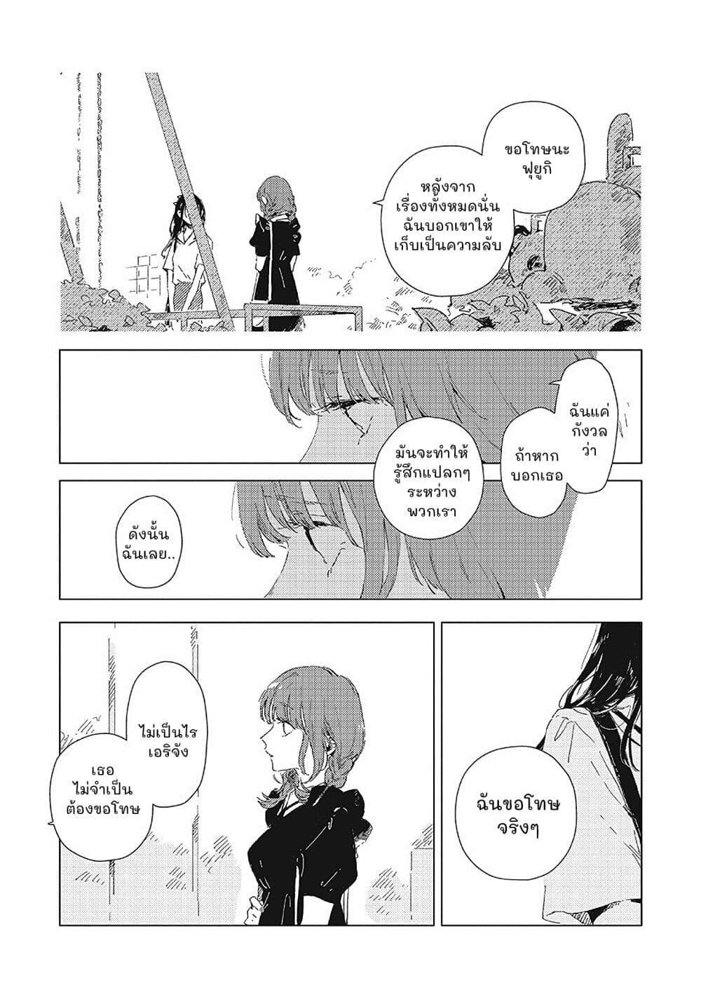 Manga-lc-com อ่านมังงะ อ่านการ์ตูน ออนไลน์ ฟรี Kono Koi wo Hoshi ni wa Negawanai ตอนที่ 1 2 3 4 5 6 7 8 9 10 11 12 13 14 ฟรี ไม่มีโฆษณา Manga-lc - อ่าน มังงะ อ่าน การ์ตูน ออนไลน์ อ่านมังงะ ฟรี