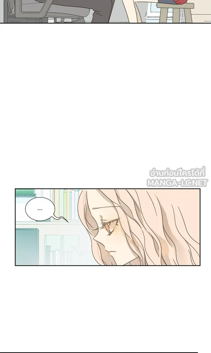 ฉันมันร้าย หรือเพราะโลกไม่น่ารัก ตอนที่ 21 รูปที่ 12