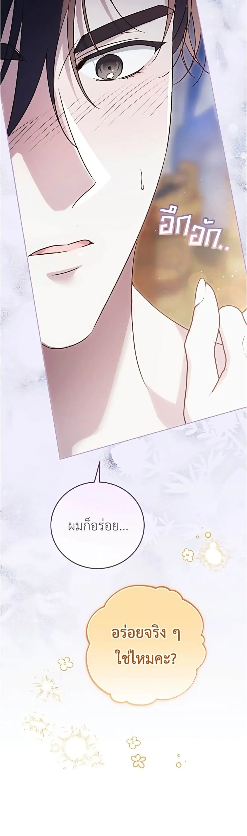 Manga-lc-com อ่านมังงะ อ่านการ์ตูน ออนไลน์ ฟรี Born to Be the Grand Duchess – แกรนด์ดัชเชสล็อกมง ตอนที่ 1 2 3 4 5 6 7 8 9 10 11 12 13 14 ฟรี ไม่มีโฆษณา Manga-lc - อ่าน มังงะ อ่าน การ์ตูน ออนไลน์ อ่านมังงะ ฟรี