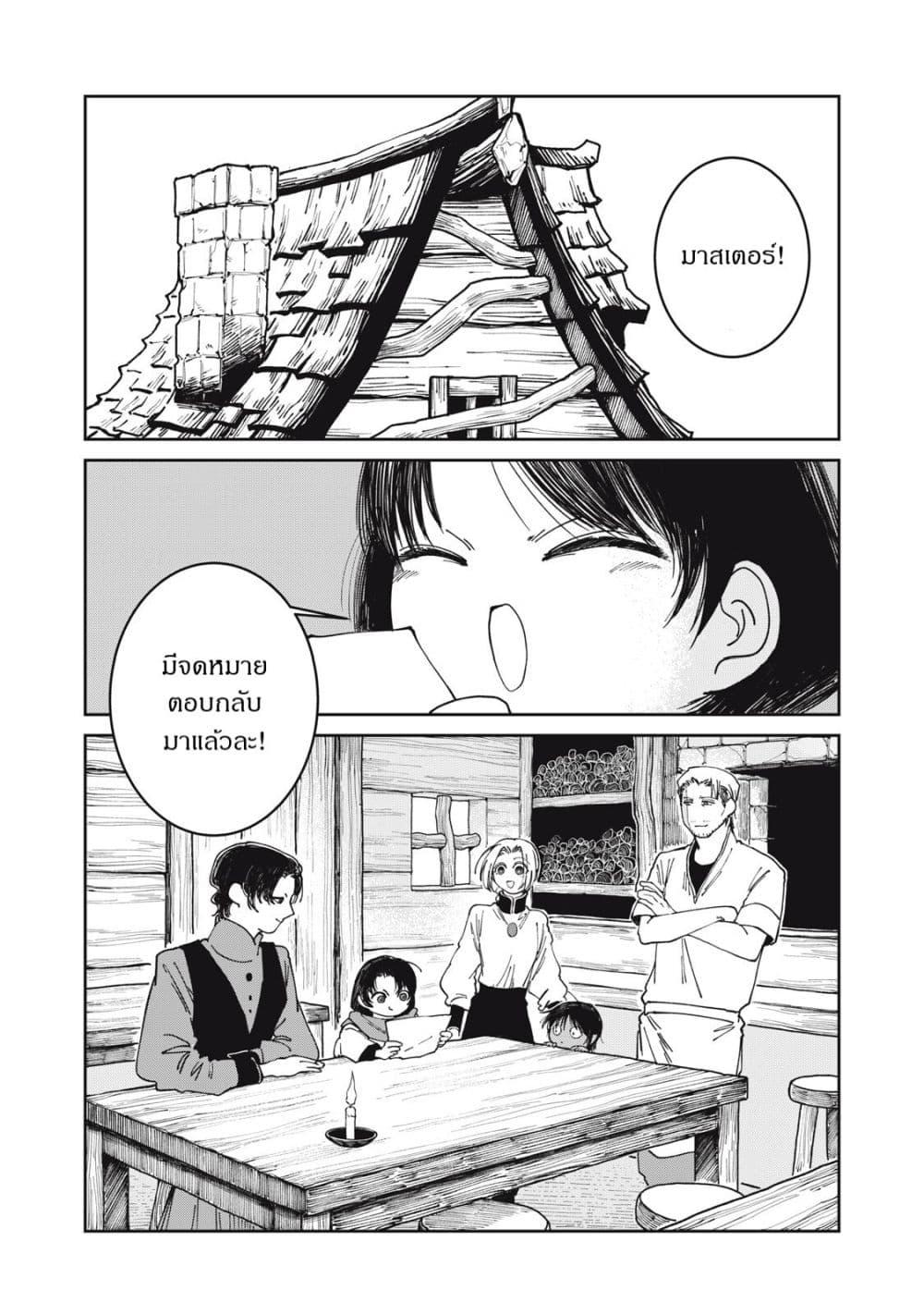 Manga-lc-com อ่านมังงะ อ่านการ์ตูน ออนไลน์ ฟรี Isekai Henkyo Meshi ตอนที่ 1 2 3 4 5 6 7 8 9 10 11 12 13 14 ฟรี ไม่มีโฆษณา Manga-lc - อ่าน มังงะ อ่าน การ์ตูน ออนไลน์ อ่านมังงะ ฟรี