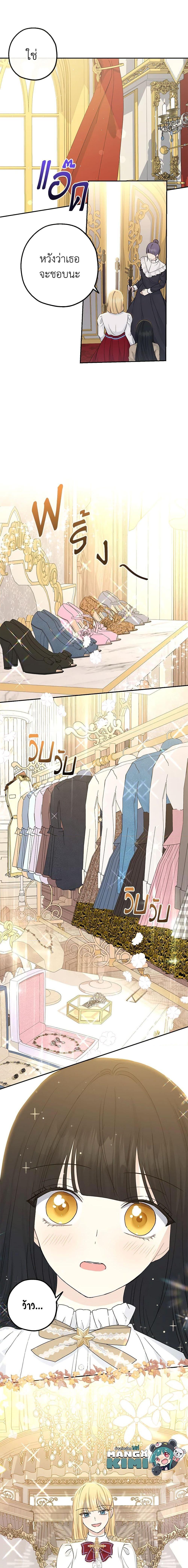 Manga-lc-com อ่านมังงะ อ่านการ์ตูน ออนไลน์ ฟรี Monster Princess ตอนที่ 1 2 3 4 5 6 7 8 9 10 11 12 13 14 ฟรี ไม่มีโฆษณา Manga-lc - อ่าน มังงะ อ่าน การ์ตูน ออนไลน์ อ่านมังงะ ฟรี