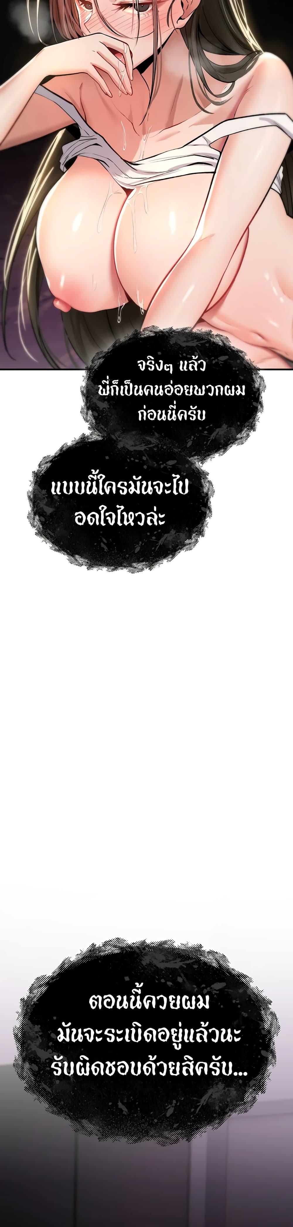 Doujin-Lc- อ่าน โดจิน มังฮวา เกาหลี ญี่ปุ่น จีน แปลไทย It Will Never Break ตอนที่ 1 2 3 4 5 6 7 8 9 10 11 12 13 14 ฟรี ไม่มีโฆษณา อ่าน โดจิน Manhwa เกาหลี ญี่ปุ่น จีน เรามีครบ คัดมาให้เน้นๆ โดจิน 18+ รับประกันความฟินโดย  Doujin Lc