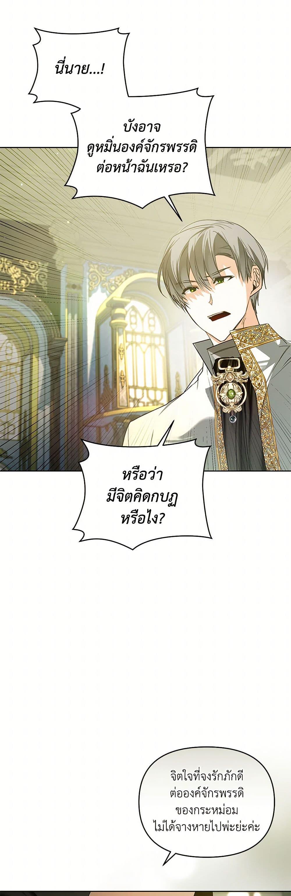 Manga-lc-com อ่านมังงะ อ่านการ์ตูน ออนไลน์ ฟรี Falling Into the Arms of a Mad Villain ตอนที่ 1 2 3 4 5 6 7 8 9 10 11 12 13 14 ฟรี ไม่มีโฆษณา Manga-lc - อ่าน มังงะ อ่าน การ์ตูน ออนไลน์ อ่านมังงะ ฟรี