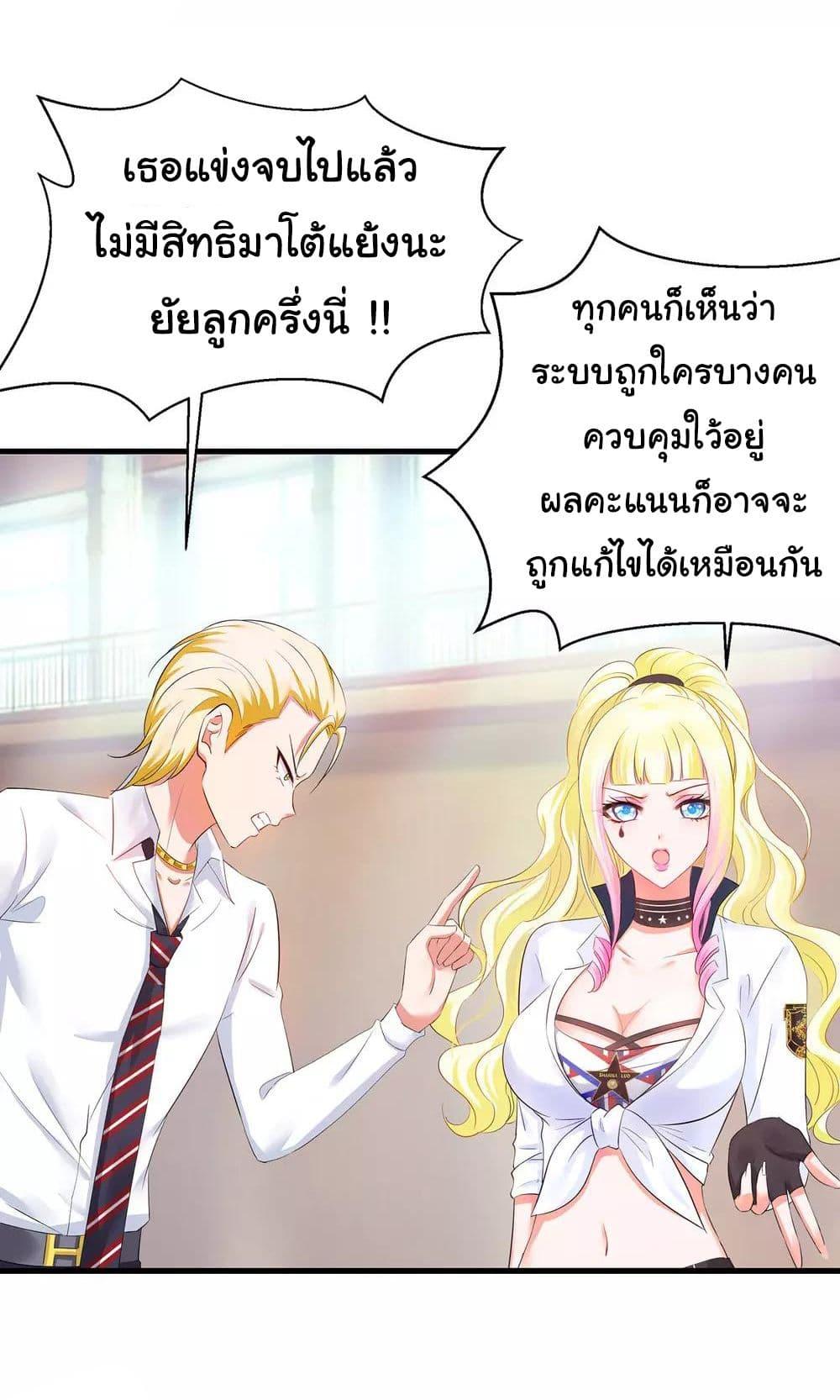 Manga-lc-com อ่านมังงะ อ่านการ์ตูน ออนไลน์ ฟรี Invincible Xueba System ตอนที่ 1 2 3 4 5 6 7 8 9 10 11 12 13 14 ฟรี ไม่มีโฆษณา Manga-lc - อ่าน มังงะ อ่าน การ์ตูน ออนไลน์ อ่านมังงะ ฟรี
